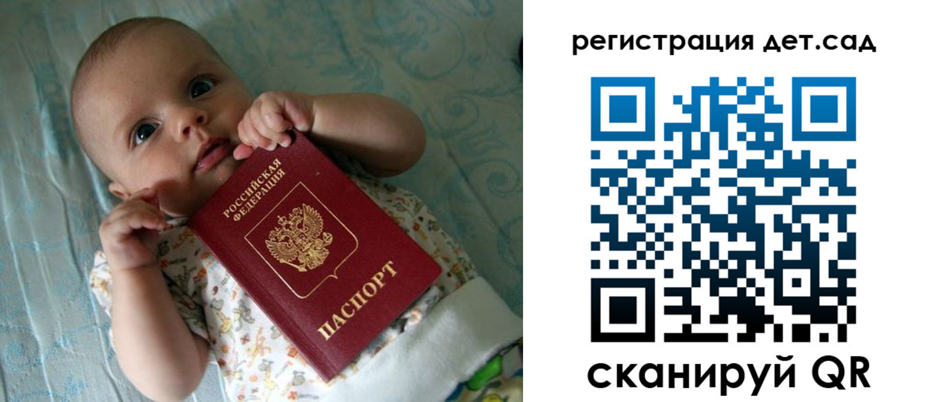 временная регистрация 2025 в Волжском
